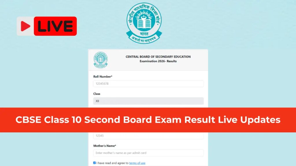 CBSE 10th Result 2026 Live Updates: Class 10 Scorecard Link Shortly; Board to Release Pass Percentage and Toppers