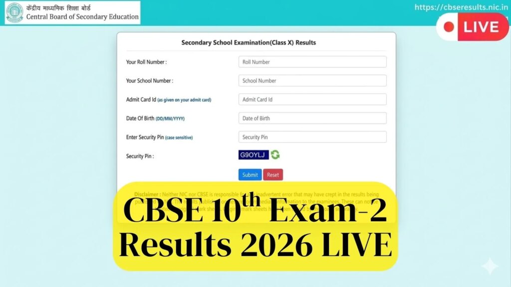 CBSE class 10th phase 2 exam result date, time, direct Link at cbseresults.nic.in