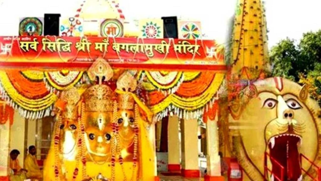 Alleged financial irregularities in donations surface at Baglamukhi Temple in Agar Malwa, collector orders probe