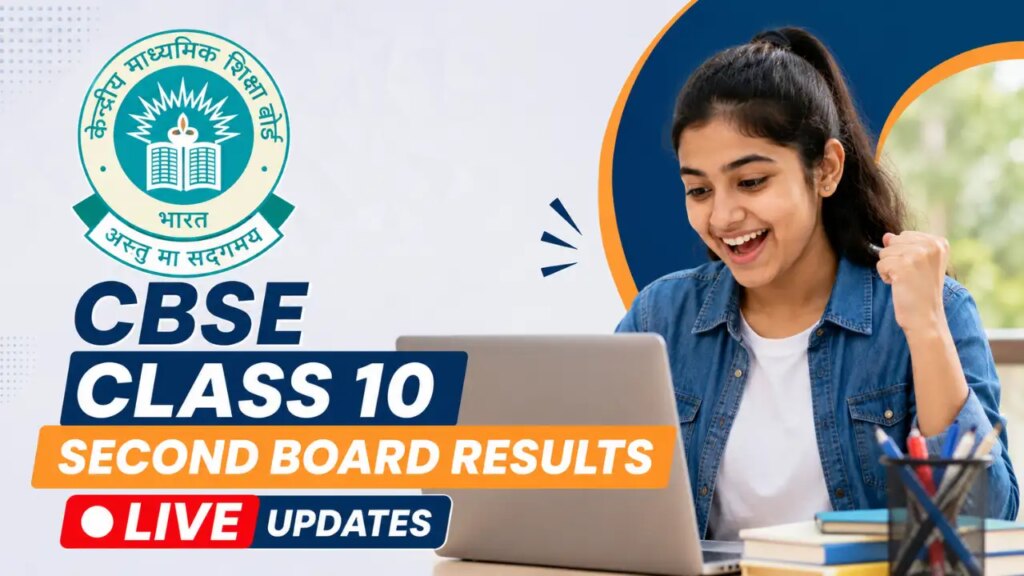 CBSE Class 10 Second Board Result 2026 Live Updates: Students Await CBSE Phase 2 Results Announcement; Expected Date