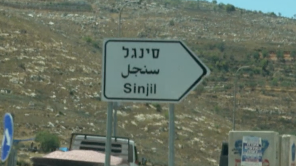 Israeli blockades seal off village in the occupied West Bank | Occupied West Bank Israeli blockades seal off village in the occupied West Bank | Occupied West Bank