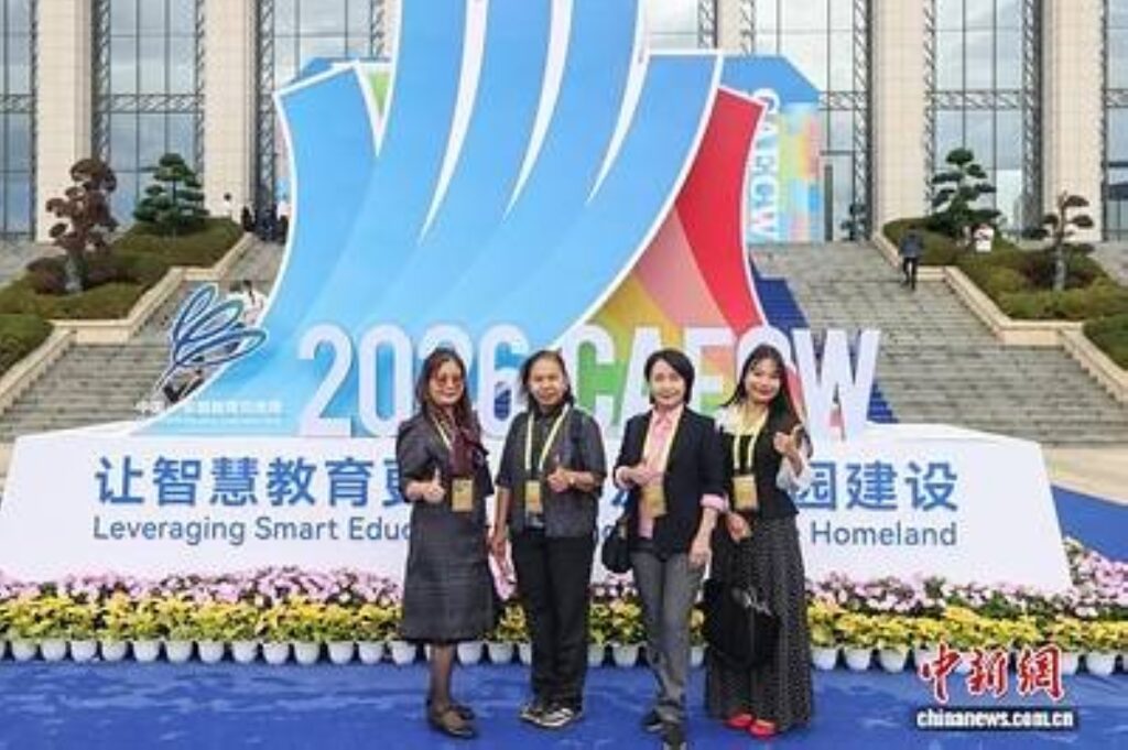 China-ASEAN Education Cooperation Week 2026 Opens in Guiyang China-ASEAN Education Cooperation Week 2026 Opens in Guiyang