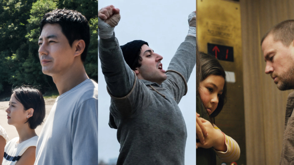 I Play Rocky, Josephine, Possible Love
